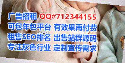 南靖助孕光电经营部
